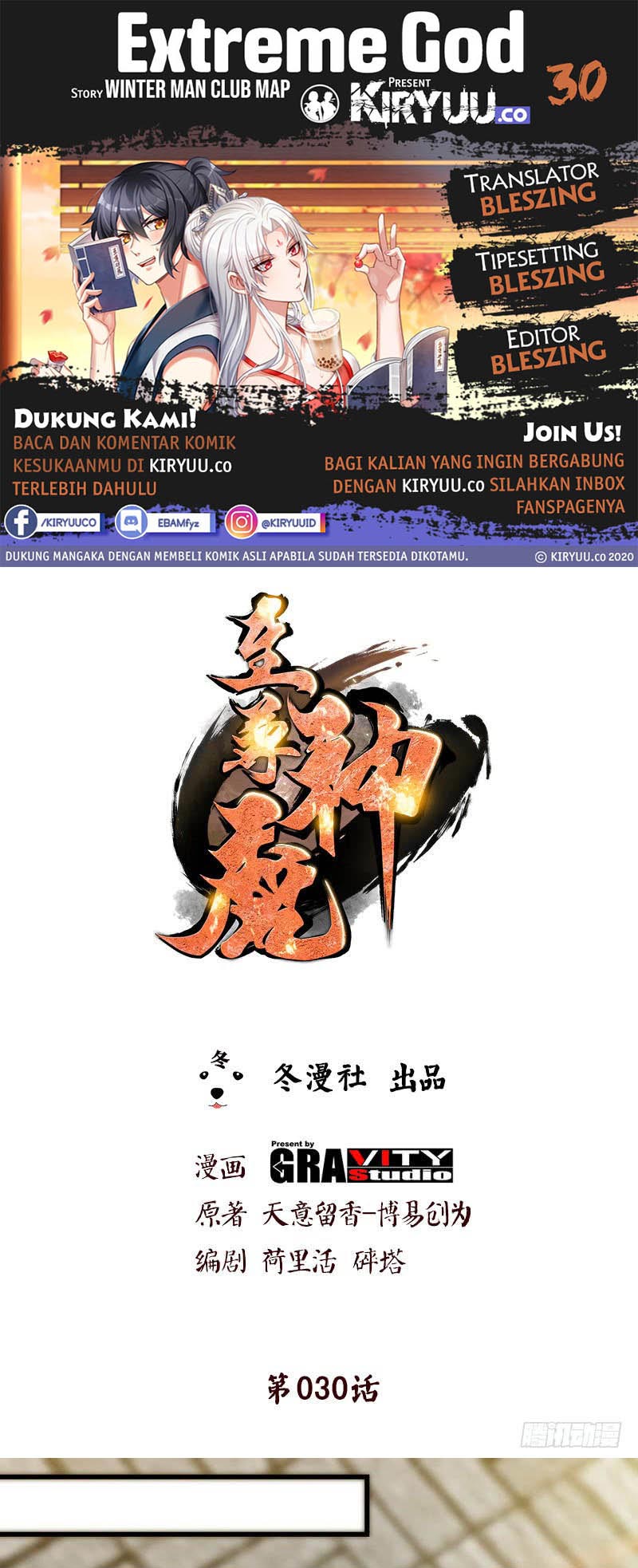 Extreme God Chapter 30 Gambar 1